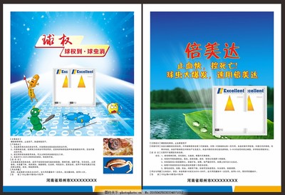 高效護航，養殖無憂——專業獸藥，守護畜禽健康